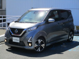 日産デイズ入荷しました!   総額は神奈川県内で登録した場合の概算となります。県外・遠方の方は別途県外登録費用や別途陸送費などがかかることがありますので詳しいお見積りをお問い合わせください。