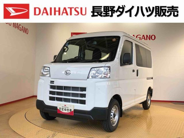 ハイゼットカーゴ デラックス 4WD