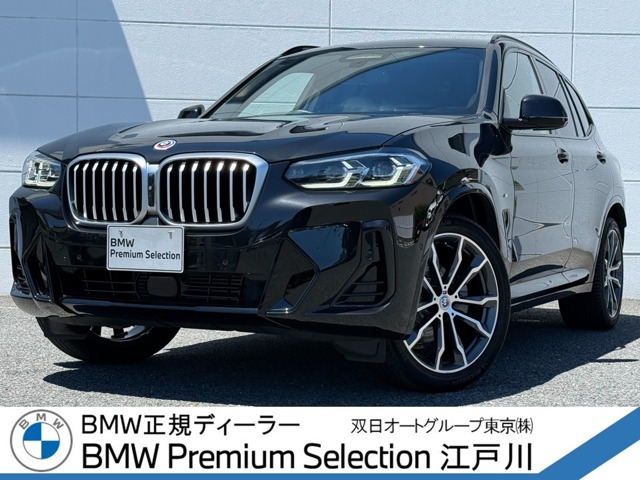 X3 xドライブ20d Mスポーツ ディーゼル 4WD