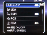 トヨタセーフティセンス(TSS)搭載車両です。内容は現車にてご確認ください。