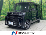 4WD 両側電動ドア 9型ディスプレイオーディオ バックカメラ