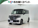 当社では、愛知・岐阜・三重・静岡在住で、現車確認可能な方への販売に限らせて頂きます。※ 当社の総合的判断により販売をお断りする場合があります。