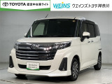 この度は数ある掲載車の中からご覧頂き誠にありがとうございます。掲載車以外のお問い合わせもお待ちしております。ウエインズトヨタ神奈川・ビークルステーション瀬谷045-306-0388