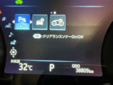 コーナーセンサーを車の前後に装備。障害物までの距離に応じて警告音を変えてお知らせ。縦列駐車時や駐車場・車庫などでの取り回しをサポートします。詳細は販売店スタッフまでおたずねください。