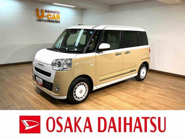 ムーヴキャンバス ストライプス G
