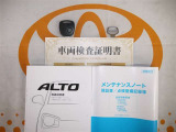 キーレス付。取扱説明書とメンテナンスノートもあります☆品質評価シート付いてます!!