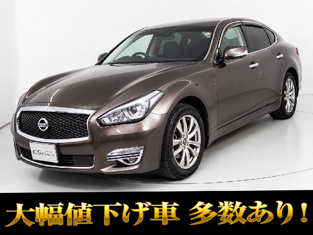 日産 フーガ 