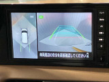 【アラウンドビューモニター】車を上から見下ろしているかのような映像で周囲の状況がひと目で確認、狭い駐車場に駐車するときも安心です♪
