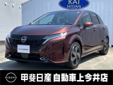 「ノートオーラ」入荷しました!ノートよりを高級感溢れる内装・外装に仕上げたお車になります!
