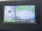 【アラウンドビューモニター】専用のカメラにより、上から見下ろしたような視点で360度クルマの周囲を確認することができます☆死角部分も確認しやすく、狭い場所での切り返しや駐車もスムーズに行えます。