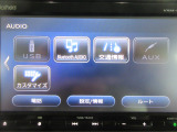 AVメニューはご覧の通り、様々なコンテンツに対応しているのでドライブを楽しく演出してくれます。