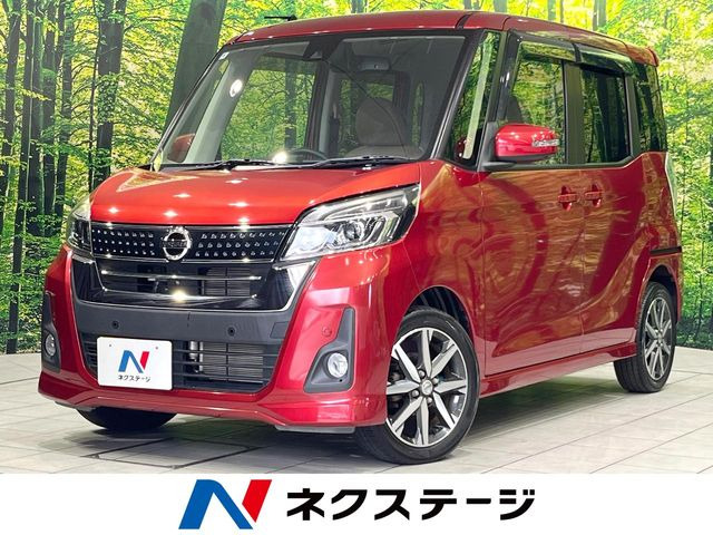 デイズルークス ハイウェイスター X Vセレクション 