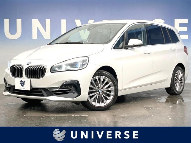 BMW 2シリーズグランツアラー 