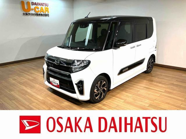 タントカスタム X スタイルセレクション 