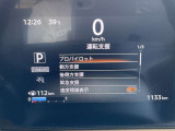 ◆◆◆エマージェンシーブレーキ・車線逸脱警報等、様々な運転支援システムを搭載しております。