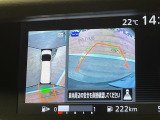 【アラウンドビューモニター】専用のカメラにより、上から見下ろしたような視点で360度クルマの周囲を確認することができます☆死角部分も確認しやすく、狭い場所での切り返しや駐車もスムーズに行えます。