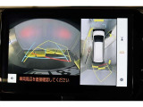 車両を上から見たような映像表示するパノラミックビューモニター付き!