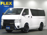 【新車/ディーゼルターボ/2.8L2WD/スーパーGL】FLEXオリジナルカスタム【全国納車可能】