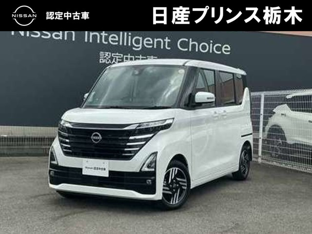 ルークス ハイウェイスター X