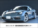 18y 718 Cayman(グラファイトブルーメタリック)