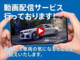4シリーズグランクーペ 420i Mスポーツ 