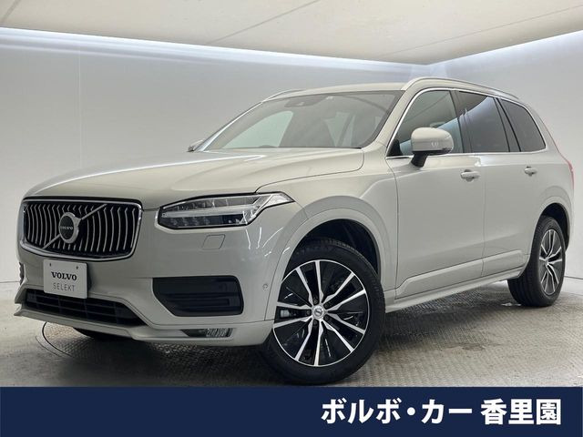XC90 B5 AWD モメンタム 4WD