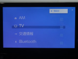 ディスプレイオーディオを装備。スマートフォンと車を繋ぐことで、これまでのナビに加えて色々なサービスが楽しめます。