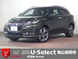 ◆Honda認定中古車をお探しの方はHondaU-Select亀山長明寺へお越しください!全車安心のU-Selectホッと保証付きです!敷地内試乗も可能です!オンライン商談も受付しています!◆