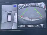車を真上から見ているように、周囲の状況を把握しながら安心して駐車が行えるアラウンドビューモニター!