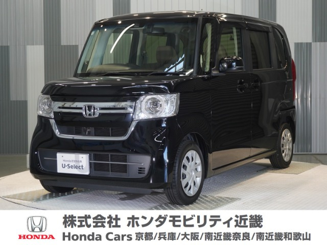 N-BOX L