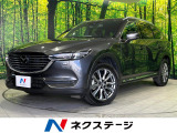 ディーゼル(軽油) サンルーフ 8型マツダコネクト 全周囲カメラ 禁煙車