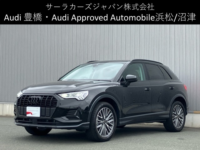 Q3 ハイ スタイル