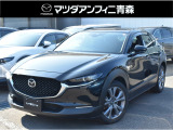 マツダ CX-30