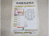 トヨタ車のプロの検査員が実施した「車両検査証明書」付き!車両の状態をこれ1枚でチェックできます!