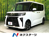 純正ナビ バックカメラ 衝突軽減 両側電動スライド シートヒーター