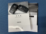 車両取扱説明書/メンテナンスノート/(保証書)/ (スマートキー・キーレス)/ スペアキー揃っております♪