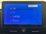 【Bluetooth】ナビゲーションと携帯電話/スマートフォンをBluetooth接続することができます。接続するとハンズフリーで使用することができるので、とても便利です!