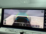 目視できないフードで隠れた路面の映像を表示するインビジブルフードビューが搭載されております!