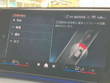 安全装備も充実のドライビングアシストプロフェッショナル!