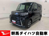 全社総在庫300台超!中古車はぜひ群馬ダイハツ各店舗へ!