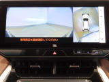 パノラミックビューモニター付きです。全方向の確認ができて安心です。