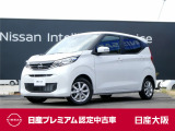 日産 デイズ