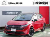 ★店長おすすめ!お買得価格★ 日産神奈川の在庫100台以上掲載中!ディーラーならではの試乗車から、下取り車まで様々なラインアップをご用意しております。