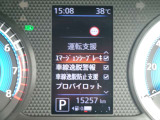 エマージェンシーブレーキは今や必需品!前方走行車との衝突の危険性が高まったとシステムが判断した場合に作動し、警告音を鳴らし、自動的に停車または減速して衝突回避や衝突被害を軽減します。