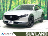禁煙車 BOSEサウンド 純正10型ナビ フルセグ 全周囲カメラ