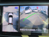 アラウンドビューモニター、車の周囲がナビ画面で確認でき、安心して駐車することができます。