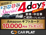 RAV4  2.0 G Zパッケージ 4WD