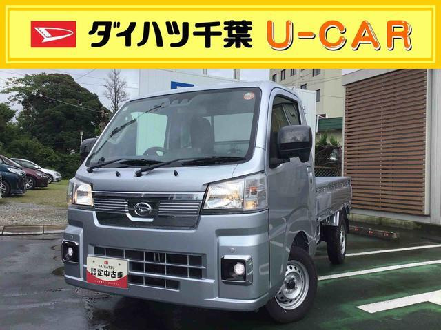 ハイゼットトラック エクストラ 4WD 