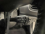 レーダークルーズコントロール(全車速追従機能付)付きです。車速に応じて追従支援してくれるので、ロングドライブも快適です。詳細は販売店スタッフまでおたずねください。