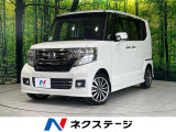 スマートキー プッシュスタート 革巻きステアリング クルコン